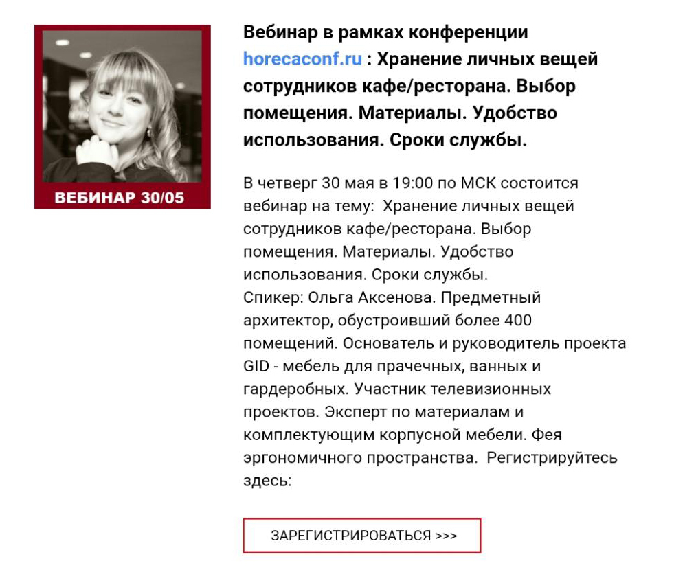 Аксёнова Ольга