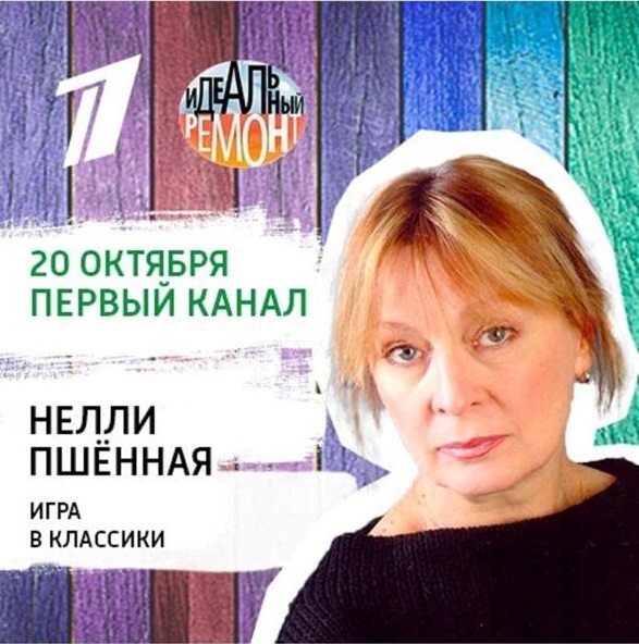 Аксёнова Ольга в СМИ