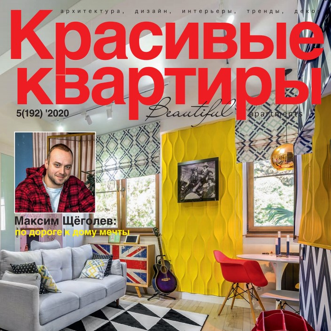 Аксёнова Ольга в СМИ