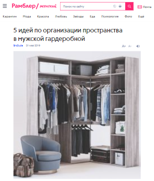 Аксёнова Ольга в СМИ